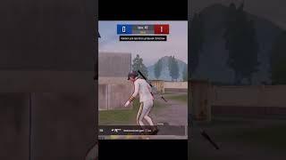 1vs1 tdm#pubgmobile #pubgm #tdm #shorts #iPhone #sheikh7pubgm