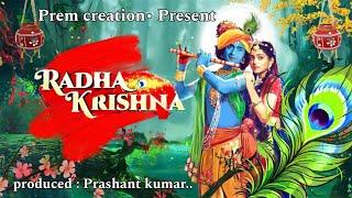 RADHE KRISHNA || VIDEO SONG || BURATAL DANCE || (HARISH & SUBHASINI ) CREATED BY PREM #radhakrishna