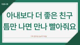 이쁜 사촌 누나와의 썸타는 이야기 썰[야썰/야설/처제/장모님/형부/실화사연/막장사연/친구누나/옆집여자/썰/야썰낙원]