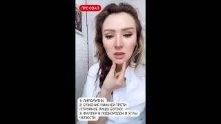 Овал лица. Халима Хатыповна Беляева 