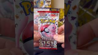 Opening Pokémon 151 booster #pokemon