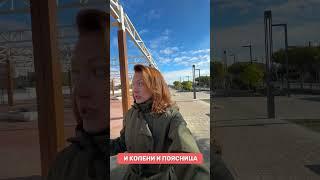 Болят колени, поясница зимой.  Неочевидная причина