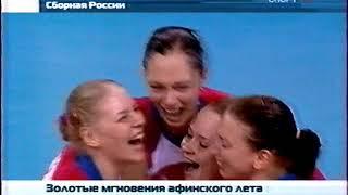 Реклама, анонсы [Телеканал Спорт] (22 сентября 2004)