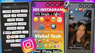 iOS INSTAGRAM Tutorial | iPhone Story + Round Edge | iOS Original Fonts + iOS 17.4 Emojis