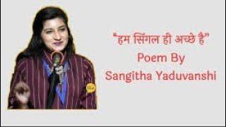 Sangita Yaduvanshi most popular heart touching poetry & Shayari/latest & Best Sangita Yaduvanshi