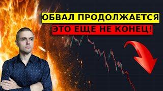 НЕРЕЗИДЕНТЫ СНОВА ЛЬЮТ АКЦИИ. Обзор рынка: ММВБ, Сбер, Газпром, Самолет.