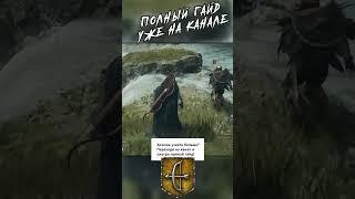 Лучник гайд, руководство в Dragons Dogma 2 #dragonsdogma2 #gamestalt