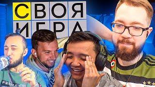 СВОЯ ИГРА #29 - ПАНДА, ДЕНЧИК, АКУЛ / FIFA & ФУТБОЛ