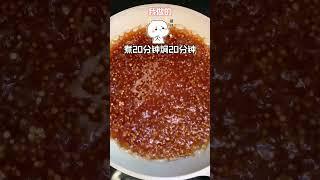 家庭版焦糖珍珠奶茶，有手就会，超好喝！！#自制饮品 #自制美食 #在家做奶茶 #珍珠奶茶