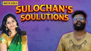 Tulu Comedy Video | Sulochan's Solutions | Mad in Kudla