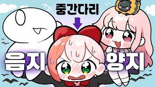 내 책임이 막중하다! [레바&허츄&유콘 그림합방]