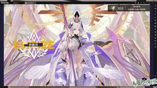 【緋紅的神約】台服第二次抽〖利維坦〗 更少30抽就中｜舒服『Echocalypse -緋紅の神約-』