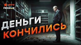 Путин ОБЛАЖАЛСЯ по полной  Индия и Китай ОТКАЗЫВАЮТСЯ работать с Россией! РФ не хватает денег