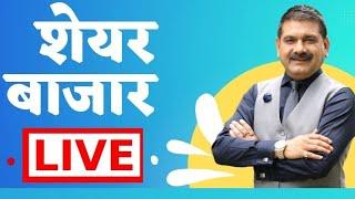 First Trade 5th March 2025 : Zee Business Live | Share Market Live Updates | Stock Market News