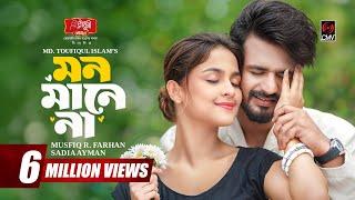 Mon Mane Na | মন মানে না | Full Natok | Musfiq R Farhan | Sadia Ayman | Eid Natok |Bangla Natok 2025