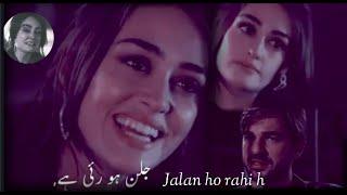 Esra & Engin Drama in urdu Treser/Esra Bliglic And Engin Altan Duzyatan