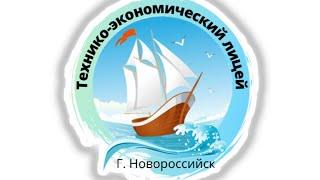 «Технико-экономический» лицей поздравляет всех работников дошкольного образования с праздником!