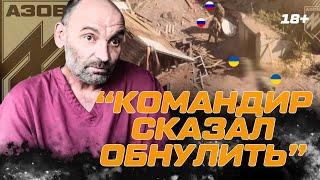 АЗОВ схопив окупанта, який РОЗСТРІЛЯВ ПОЛОНЕНИХ українців. "Сказали пленных не брать" @AZOVmedia