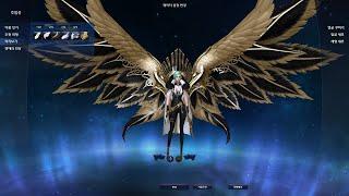 Aion offi#5