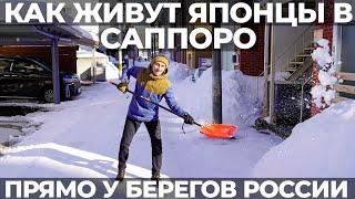 Япония. Самый снежный город в мире! Саппоро. Снежный фестиваль. остров Хоккайдо. Музей пива Sapporo