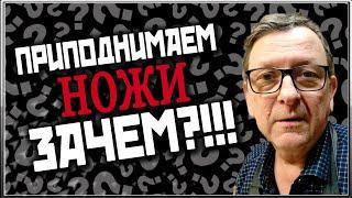 Теория выставления ножей фуганка. Секрет выставления ножей на станке !