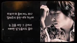 참 다행이야.. - S.Papa 탁재훈 - (가사有)