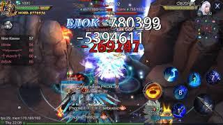 Goddess: Primal Chaos. Межсерверная битва s257 vs s266 Mage 8.7kk Poltos