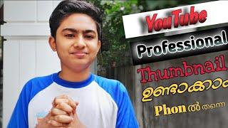 How to Make a Thumbnail for YouTube Videos in  Malayalam Aju Techno