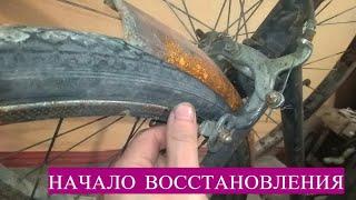 Ржавый монстр / разбор велосипеда / dismantling an old bike