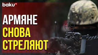 Армянские Военные Снова Обстреляли Позиции ВС Азербайджана в Кельбаджарском Районе | Baku TV | RU