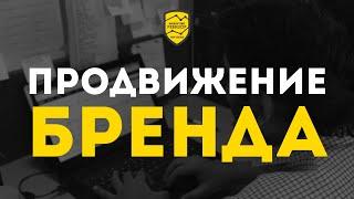 Продвижение бренда. Как создать привлекательное лицо Вашего бизнеса? | Портрет собственника