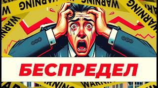 Северный Кипр | Конец близок. Что происходит перед 20 ноября? Вадим Черняков 2024