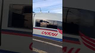 #train #music электропоезд эвс1 Сапсан самый быстрый пролетает по станции Решетникова по 1 пути