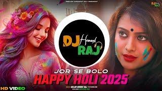 Holi New Songs | Jor Se Bolo Happy Holi | Holi Dance Songs |  DeeJay Hemant Raj | Holi DJ Songs 2025