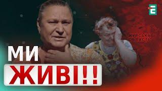 ️КУРЩИНА БЕЗ РОСІЇ: ЕКСКЛЮЗИВНІ КАДРИ – МІСЦЕВІ ЗВ'ЯЗАЛИСЯ ІЗ СВОЇМИ РІДНИМИ @terytorialna.oborona