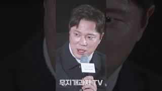  【#도그데이즈】 #정성화 #jungsunghwa #shorts 배우의 아이디어로 완성된 영화
