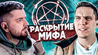 Я БЫЛ ПРАВ! HARD PLAY РЕАКЦИЯ ДИМА МАСЛЕННИКОВ - СТРАШНАЯ НОЧЬ В ДОМЕ САТАНИСТОВ! ЧАСТЬ 2