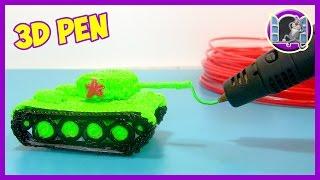 3D PEN TANK