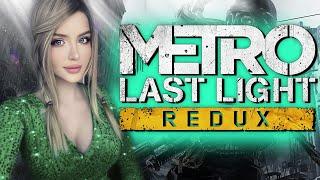 METRO LAST LIGHT REDUX Полное Прохождение на Русском | МЕТРО ЛУЧ НАДЕЖДЫ  Прохождение и Обзор