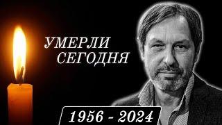 Большая Потеря... 13 Легенд, Покинувшие Этот Мир в Этот День Года...