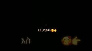 #viral #foryoupage #kana #tv #fyp #ethiopiantiktok #turkishdrama