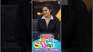 Maharastrachi Hasya Jatra |#comedy #marathicomedy #marathicomedyshow #marathi#marathicomedy | Ep-145