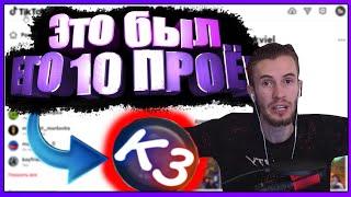 Кухня Зака СНОГО ПРОЕБАЛСЯ! | NitrateX | Нарезки Заквиеля