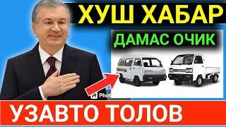 ТЕСКОР! ДАМАС ЛАБО ТОЛОВ УЗАВТО ШАРТНОМА БЕРИШ 2024