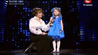 Clip Ukrain's Got Talent(Диана Казакевич)-.Season.3.AVI