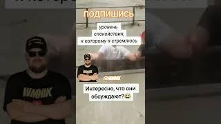 Анекдот про спокойствие