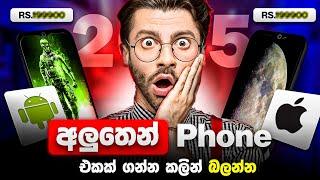 Wait! Watch THIS Before You Buy a New Phone! | Apple vs Android | SBDigit