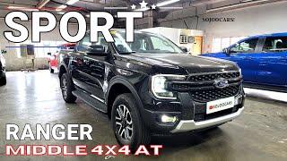 Is Ford Ranger Sport 4x4 AT Better Choice than a Wildtrak 4x4 AT? - [SoJooCars]