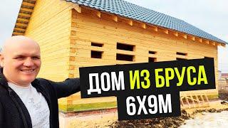 Сила Дерева Томск / Дом из бруса 6х9м