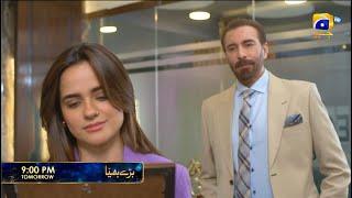 Baray Bhaiya Episode 06 Promo | Tomorrow at 9:00 PM only on Har Pal Geo
